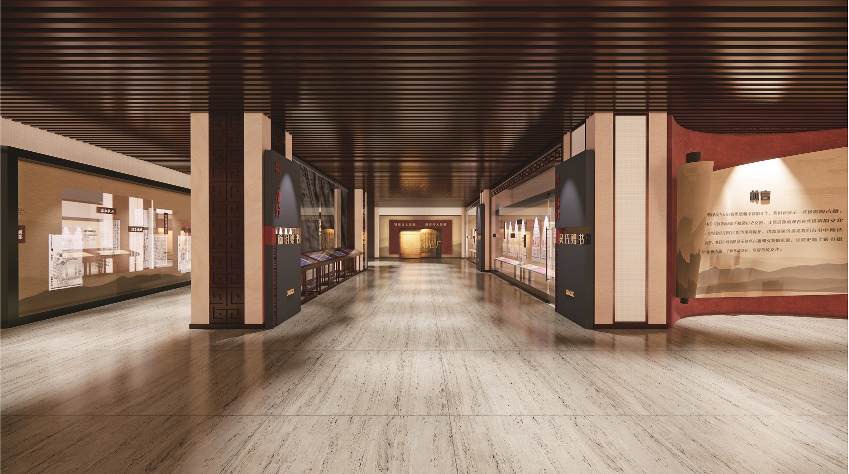 展廳設(shè)計(jì)公司,展館設(shè)計(jì)公司,北京展廳設(shè)計(jì)公司,北京展館設(shè)計(jì)公司,北京展館展廳公司,北京展覽公司