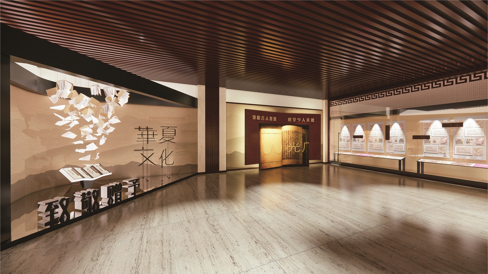 展廳設(shè)計(jì)公司,展館設(shè)計(jì)公司,北京展廳設(shè)計(jì)公司,北京展館設(shè)計(jì)公司,北京展館展廳公司,北京展覽公司