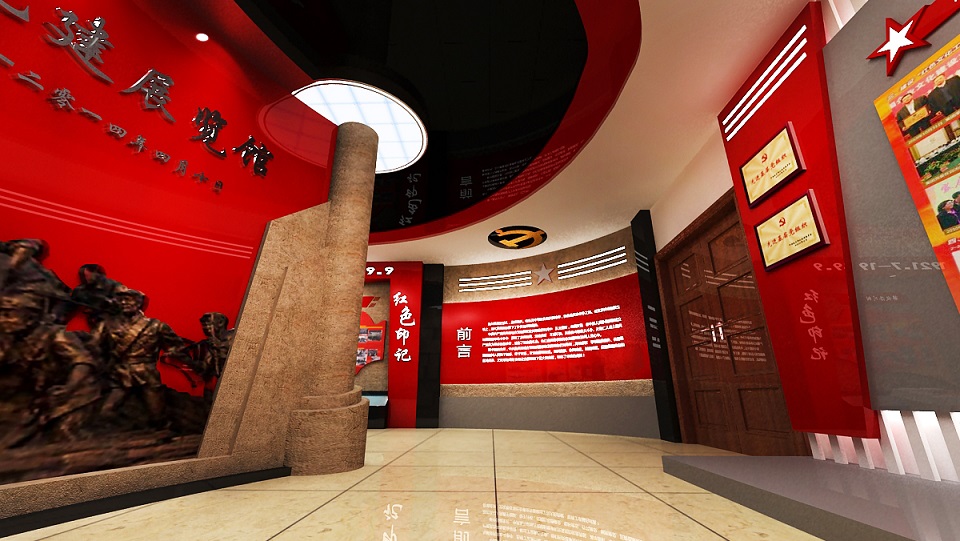 校園文化建設展館展廳展覽公司